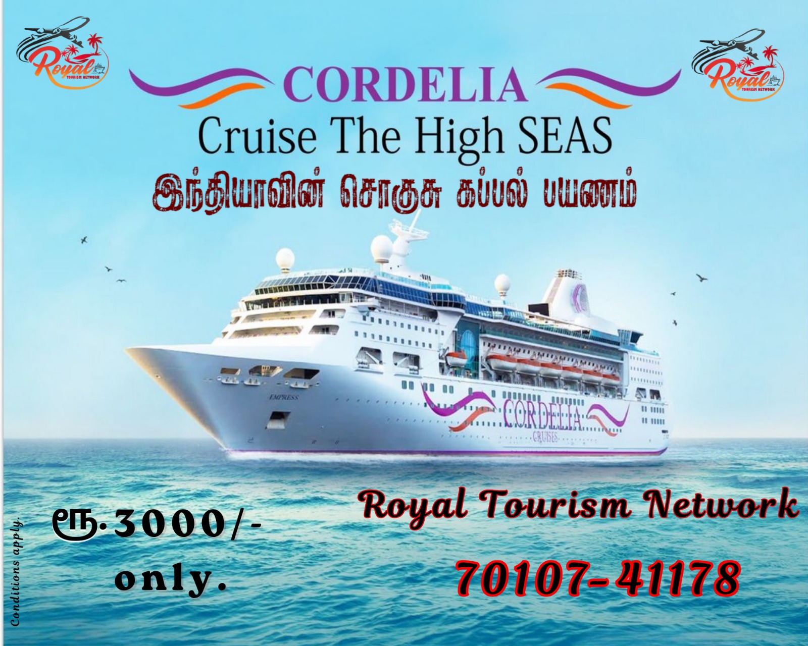 Welcome Image
