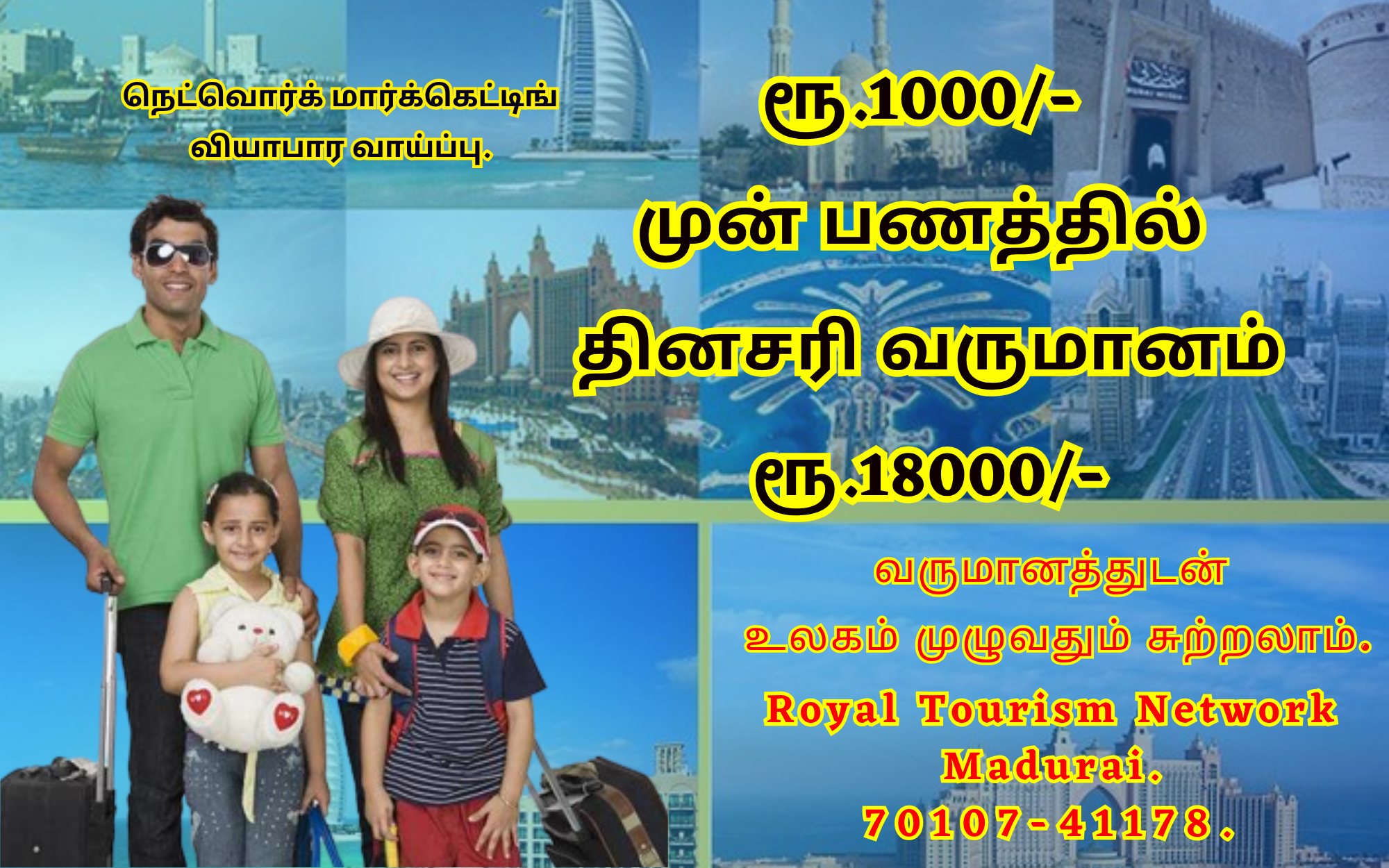 Welcome Image