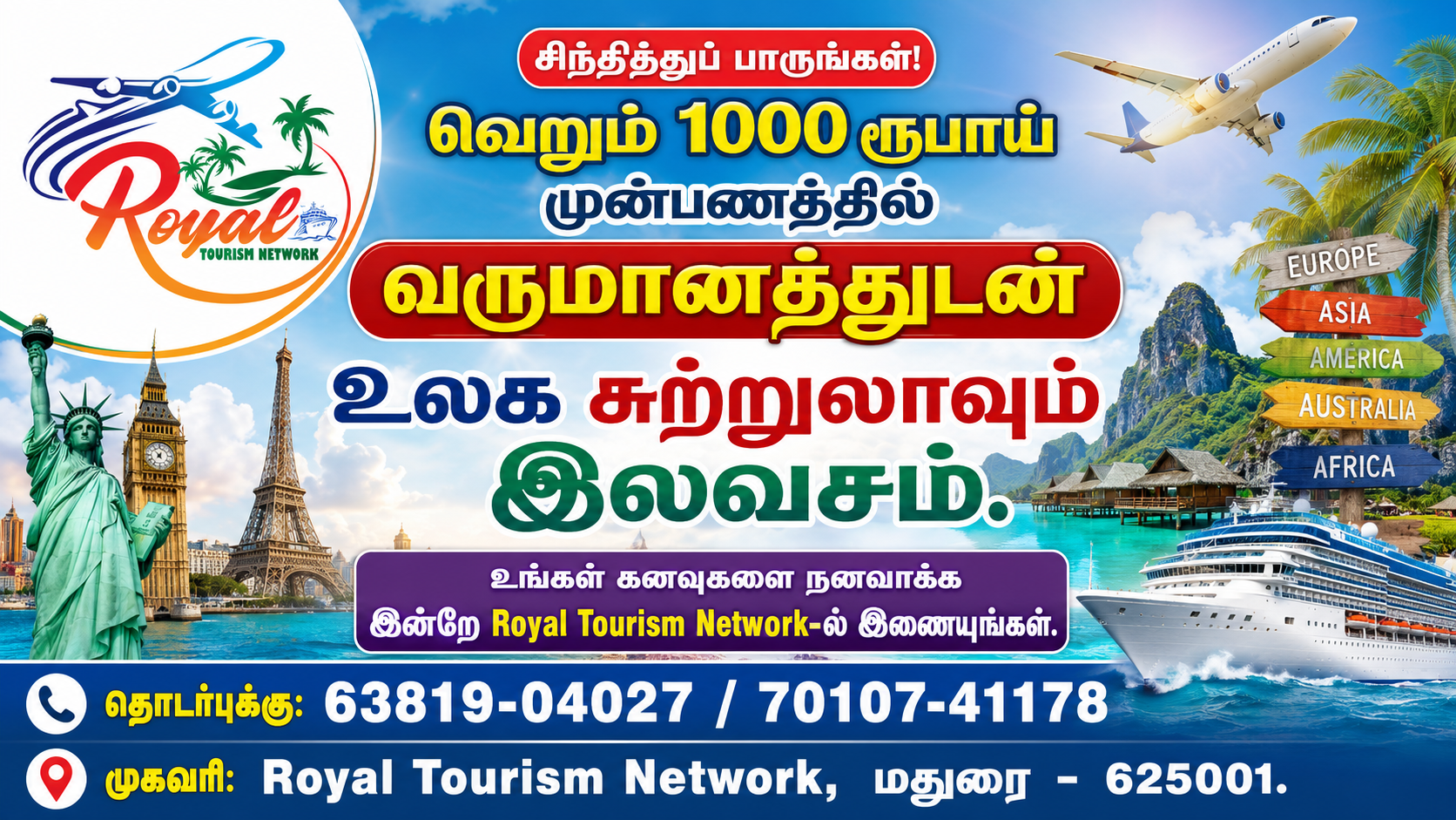 Welcome Image